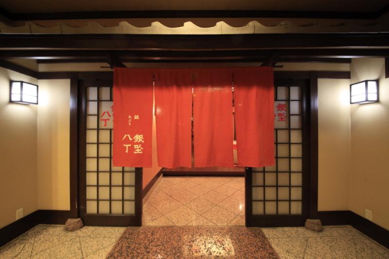 Kofu Washington Hotel Plaza Exterior photo